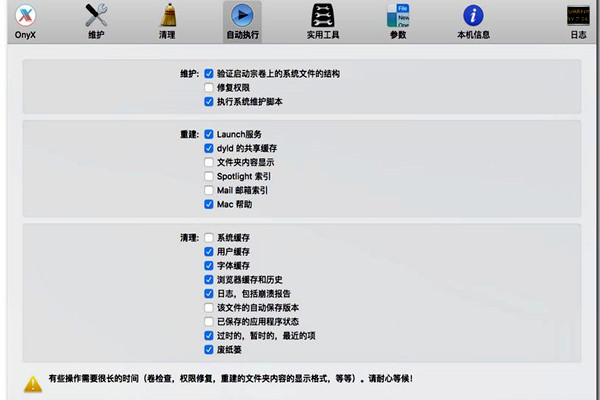 樓宇自控的功能實(shí)現(xiàn)要以本身的維護(hù)為前提！