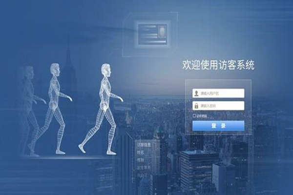 樓宇智能化建設即將接洽訪客系統(tǒng)！(圖1)
